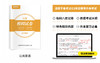 付费学员观看视频教程 商品缩略图0