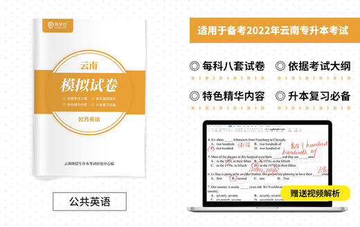 付费学员观看视频教程 商品图0