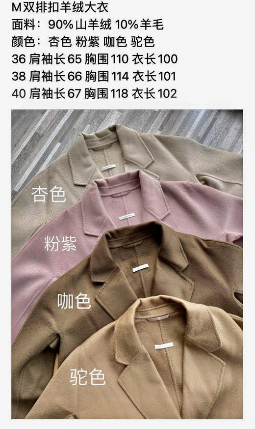 水波纹大衣。自己备注颜色号码 商品图11