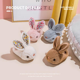 【防滑舒适 像踩在云朵上一般享受】小鹿米利2021冬季新款 可爱卡通男童女童超软兔子棉拖鞋