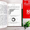 5G赋能 产业升级与应用创新 5G时代 5G新基建 5GAI云计算物联网智能技术新引擎 5G书籍5G的抗疫典型应用 各业数字转型应用技术书籍 商品缩略图4