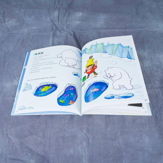 空间思维培养游戏书 北极探险 学龄前儿童少儿空间思维训练书籍 幼儿思维锻炼 白雪皑皑的北极风光及有趣的北极探险活动 亲子阅读 商品图4