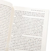 【中商原版】人体简史 你的身体30亿岁了 英文原版 The Body A Guide for Occupants 比尔 布莱森 BILL BRYSON 万物简史作者 商品缩略图3