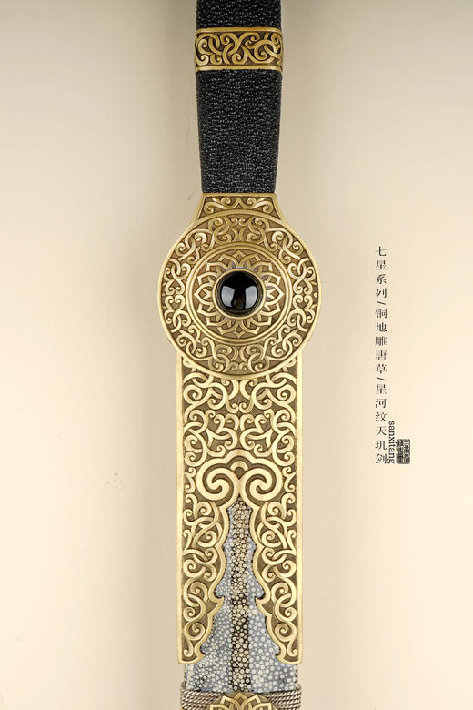 三希堂 乌骓系列 陨铁天玑剑  未开刃 商品图2