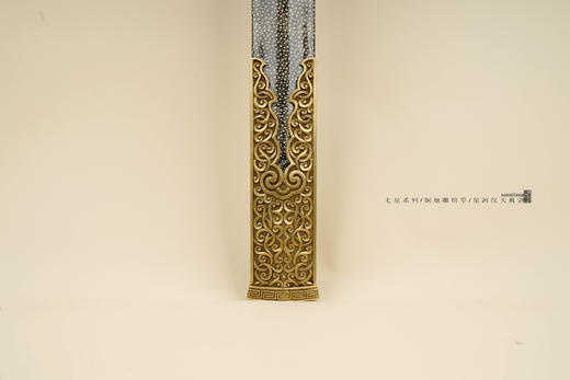 三希堂 乌骓系列 陨铁天玑剑  未开刃 商品图8