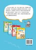 儿童象棋阶梯教室 胜负篇 3-6岁少儿象棋自学 课程培训教程 零基础儿童象棋入门教材 象棋棋谱大全书籍 象棋基础培训提高战术教材 商品缩略图1