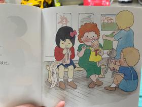 《0-3岁好性格养成绘本》