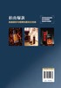 拍出爆款 商品摄影与视频拍摄完全指南 商品摄影入门教程 商业摄影 静物摄影 电商摄影 短视频拍摄 构图布光 设置拍摄参数应用书籍 商品缩略图1