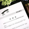 流行与经典 古筝独奏曲150首超精选 古筝自学入门曲集教程 古筝乐理知识基本指法练习方法乐曲指导 传统乐曲民歌流行歌曲古风曲书 商品缩略图3