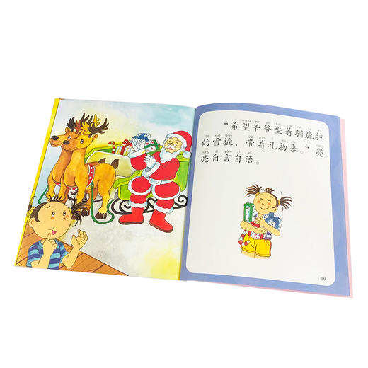 幼儿情绪管理与习惯养成故事绘本 好性格 3-6岁儿童幼儿成长启蒙益智 幼儿园老师推荐睡前故事书启蒙情商好习惯性格养成系列读本 商品图3