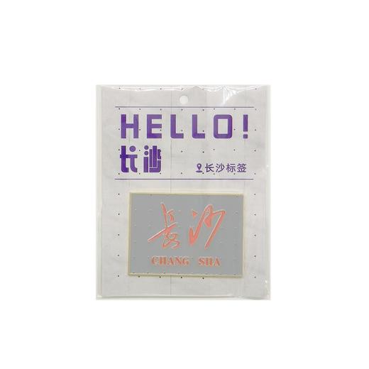 景点冰箱贴 商品图2