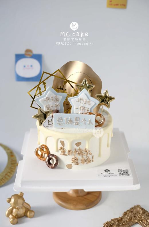 祝福语牌 商品图0