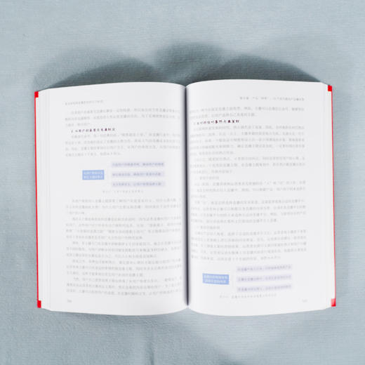 商业短视频直播卖货技巧108招 销售人员超级口才训练 服装销售技巧和话术 客户推销销售细节营销卖衣服书籍 种草带货主播新手直播 商品图4