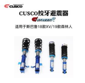 11.1-11.11全场零售7折 | CUSCO-车身加强件/油冷/机滤/全系列产品 商品图12