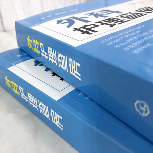 外科护理查房 张红 外科临床护理查房一本通 外科临床护理查房实践重点知识逻辑思维 外科疾病诊治临床护理原理护理措施技能操作书 商品图3