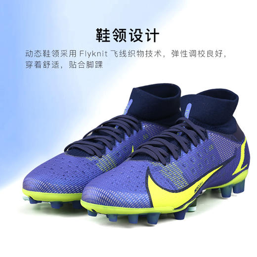 NIKE/耐克次高端高帮刺客14AG足球鞋 商品图3