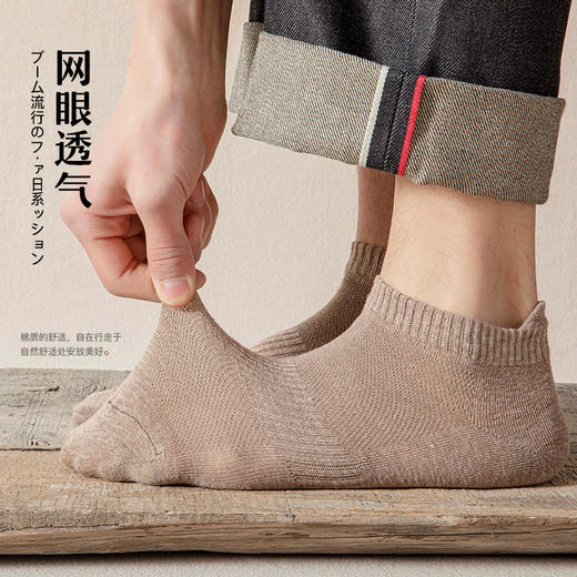 【10双39.9元】男士 “会呼吸”的提耳、束腰棉袜，舒适耐穿，吸汗防臭，四季可穿！ 商品图1