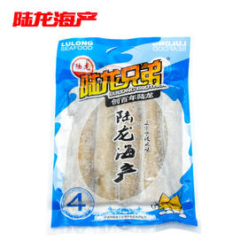 1981陆龙兄弟450g鲜曝带鱼