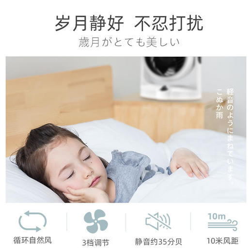 日本爱丽思IRIS空气循环扇家用静音节能台式转页电风扇涡轮对流扇 商品图2