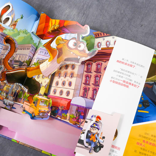 迪士尼互动立体翻翻书 疯狂动物城 迪士尼绘本故事书 幼儿园立体翻翻书 0-3-6岁幼儿启蒙玩具游戏书 亲子阅读 启蒙认知 亲子互动 商品图5