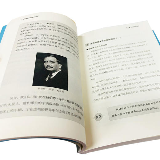 人工智能时代的超思考法 日本知名经济学家野口悠纪雄 思维导图训练练习 AI时代思考方法思考规律经济理论 思考能力训练应用书籍 商品图3