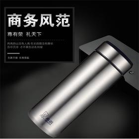 希诺XN-5608A真空杯460ML