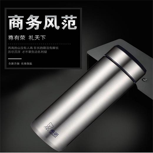 希诺XN-5608A真空杯460ML 商品图0