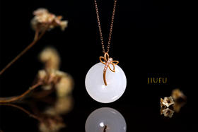 18K玫瑰金和田玉（白玉）镶钻吊坠--蜻蜓 /平安扣直径18mm