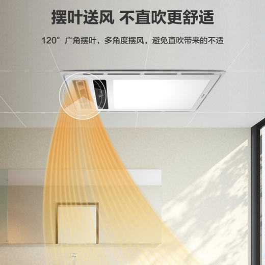 海尔（Haier）物联网除菌浴霸T4SU1 商品图4