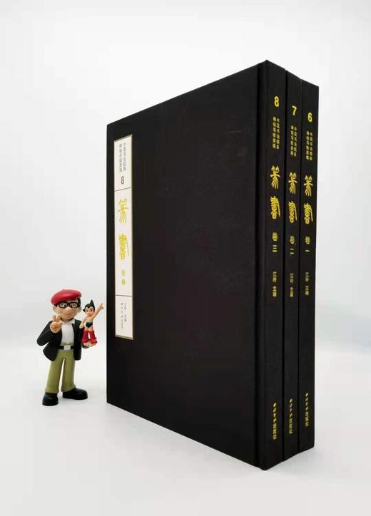 《中国书法经典 碑帖导临类编》：篆书三册+隶书五册+真书五册+行草五册，合计18册，8开 商品图1