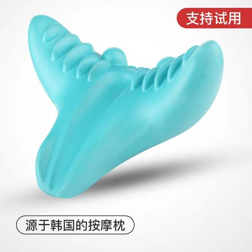 【出口韩国】健康架颈椎按摩枕头颈椎牵引器按摩仪便携按摩器-ERP-M仓 商品图3