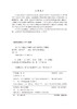 城市公共物品安全风险与韧性治理研究 城市公共物品安全风险与韧性治理难点 特色治理建设路径 城市公共物品韧性新功能行动指南 商品缩略图2
