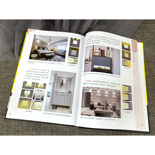 室内设计实战指南 营销签单与全案设计 室内设计施工预算制作 销售签单方案后期服务客户谈单技巧书 室内设计师全流程工作指导书 商品图3