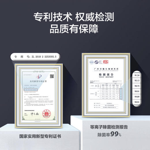 海尔（Haier）物联网除菌浴霸T4SU1 商品图6