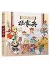 中国古典名著连环画 杨家将 中国古典文学名著连环画读物 3-6-9岁儿童读物 全文注音 精美绘本 让孩子轻松读懂古典名著 历史故事 商品缩略图0