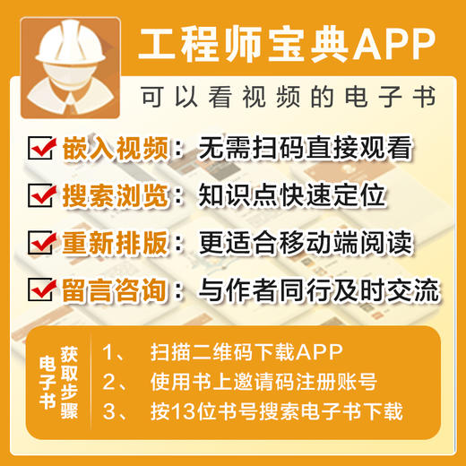 电脑组装与维修一本通 全彩版 电脑硬件选购组装系统安装与优化日常维护维修大全 新手学电脑组装与维修零基础自学入门教程书籍 商品图2