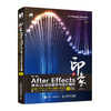 新印象 After Effects移动UI动效制作与设计*粹 商品缩略图0