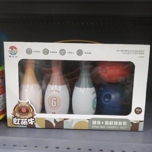 虹萌牛趣味保龄球 商品图0