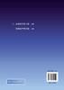 高等数学练习册 上册 高等数学练习册 高等数学学习辅导 函数与极限 导数与微分 微分中值定理与导数 理工类高等数学应用书籍 商品缩略图1