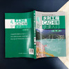 水利工程CAD绘图快速入门 第二版 水利工程绘图水利水电绘图 水利工程CAD绘图入门 水利管道绘图 水利CAD入门图书初学者学习参考书 商品缩略图3