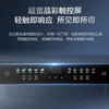海尔（Haier）洗碗机HWY14-186BKU1 商品缩略图1