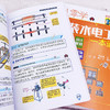 正版 从零学家装水电工一本通 电工自学电子电路从入门到精通 电工自学零基础 学线路维修教程大全家装水电工基础技术知识应用书籍 商品缩略图4