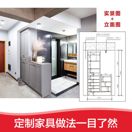 VR样板间设计 立体化样板房设计 大中小户型设计案例解读 VR视觉营造身临其境般的感受 家装样板间设计案例 室内设计应用图书籍 商品图3