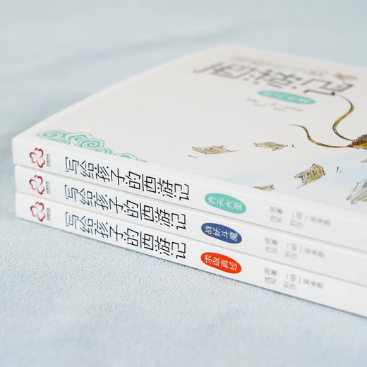 写给孩子的西游记 6-8-10岁少儿四大名著课外读物 中国四大名著连环画 一二三四年级小学生语文课外阅读 西游记白骨精小学生版书籍 商品图2