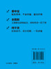 装修材料随身查 装修材料小百科 材料特性选购设计施工要点 家庭装修室内设计 材料便携一本通零基础家具色彩搭配户型改造效果书 商品缩略图1