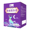 紫一鹿血鹿参膏 商品缩略图1