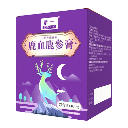 紫一鹿血鹿参膏 商品图1