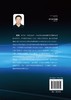 正版 地下压力容器 储气井 储气井发展概述 储气井材料结构设计制造检测腐蚀防护安装使用维护检验技术应用书 压力容器检测技术书 商品缩略图1