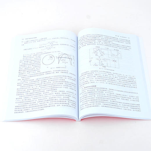 机械工程测试技术基础 郭雷 传感器与检测技术定义与作用 检测仪器的精度等级与工作误差 测试信号与装置机械工程测试技术应用书籍 商品图3