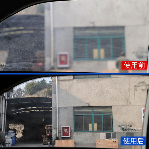 【一擦玻璃透亮】汽车玻璃去油膜清洁湿巾 皮革内饰翻新 塑料保养 除油膜湿纸巾 15抽/包 商品图2